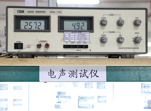 台湾阳光扫频仪：用于耳机喇叭的纯音测试