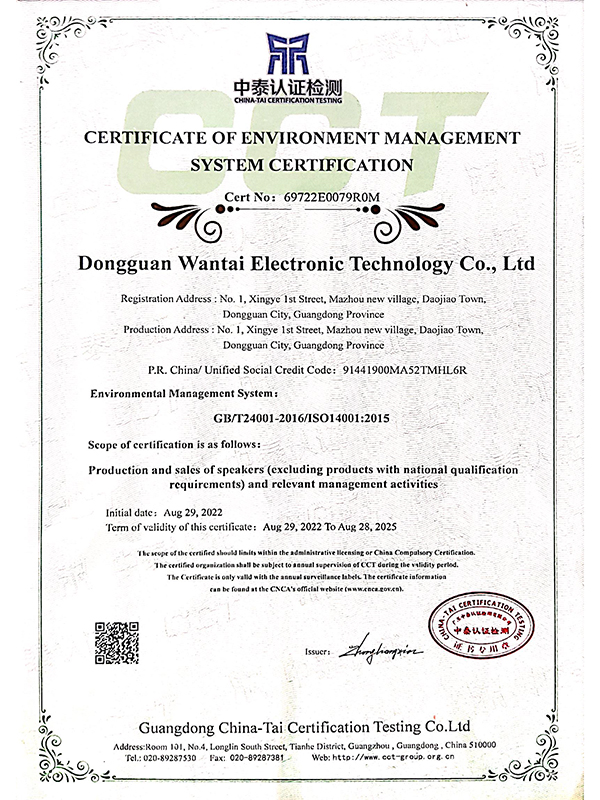 ISO14001英文版