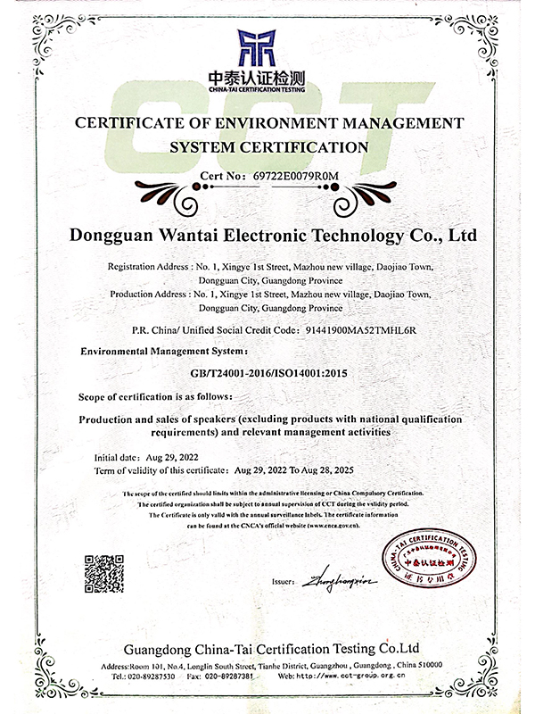 ISO14001英文版