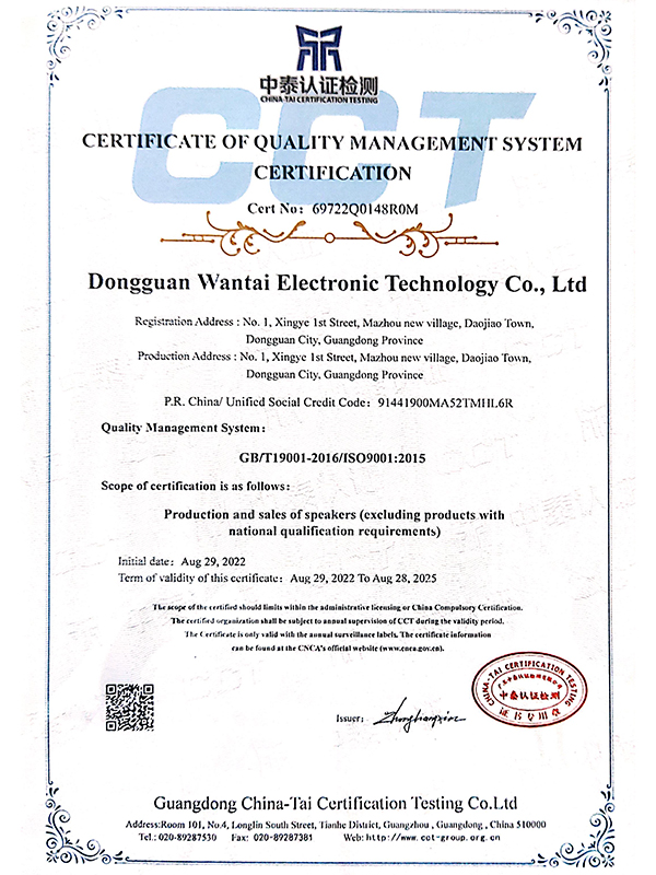 ISO9001英文版