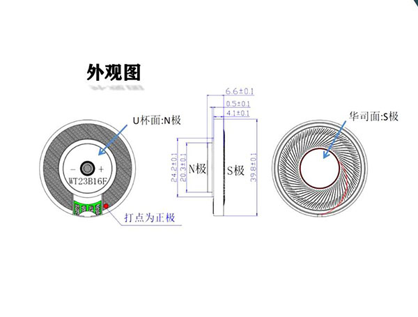 WT4025-32-76T